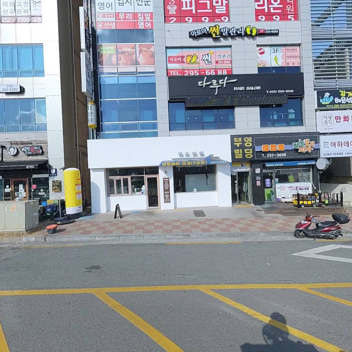 향기타이_3