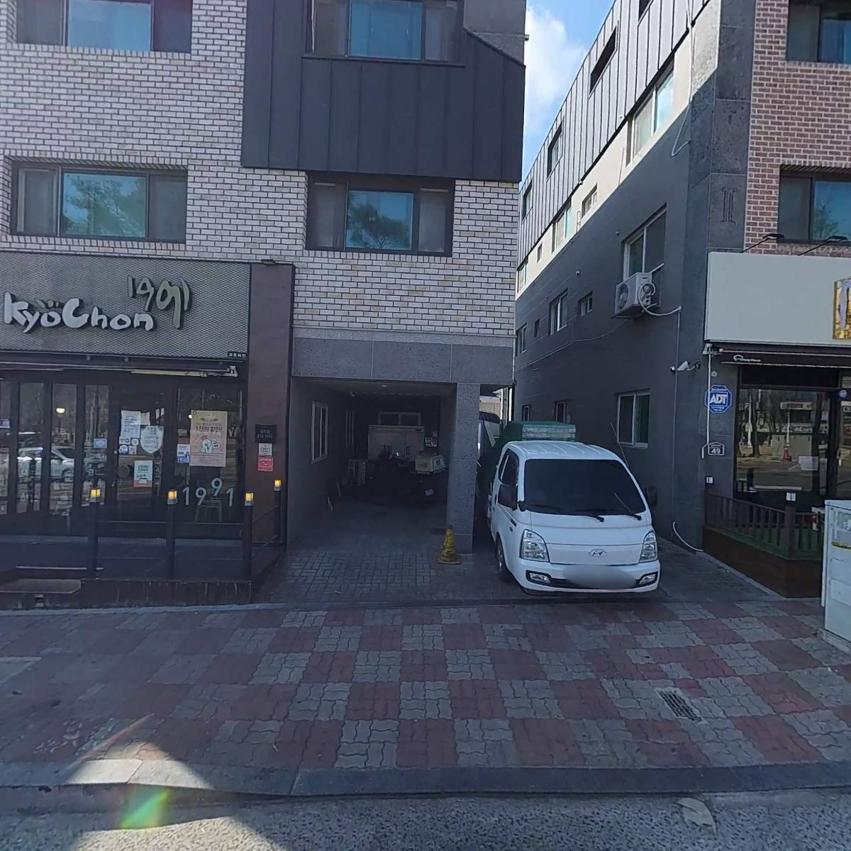 교촌치킨 감계점