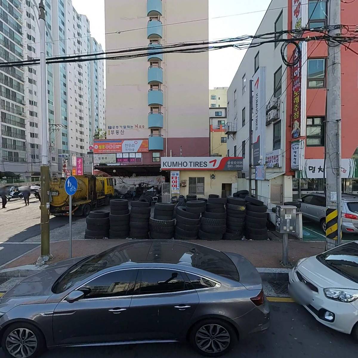 한살림경남합포매장