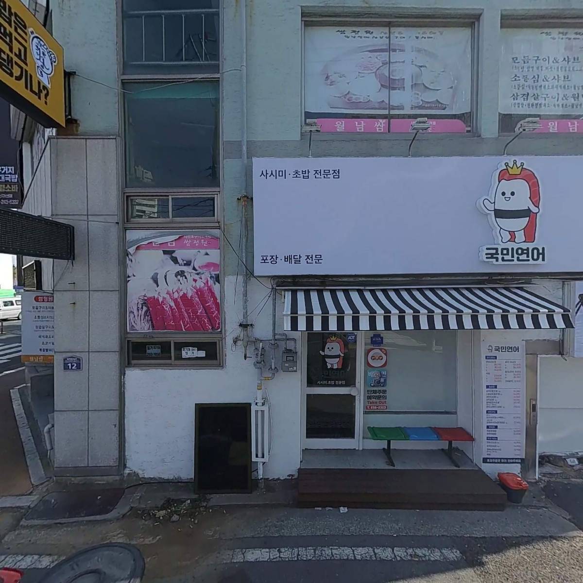 금향
