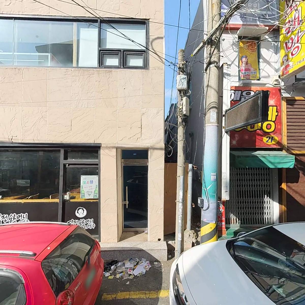 해운대노래주점_3
