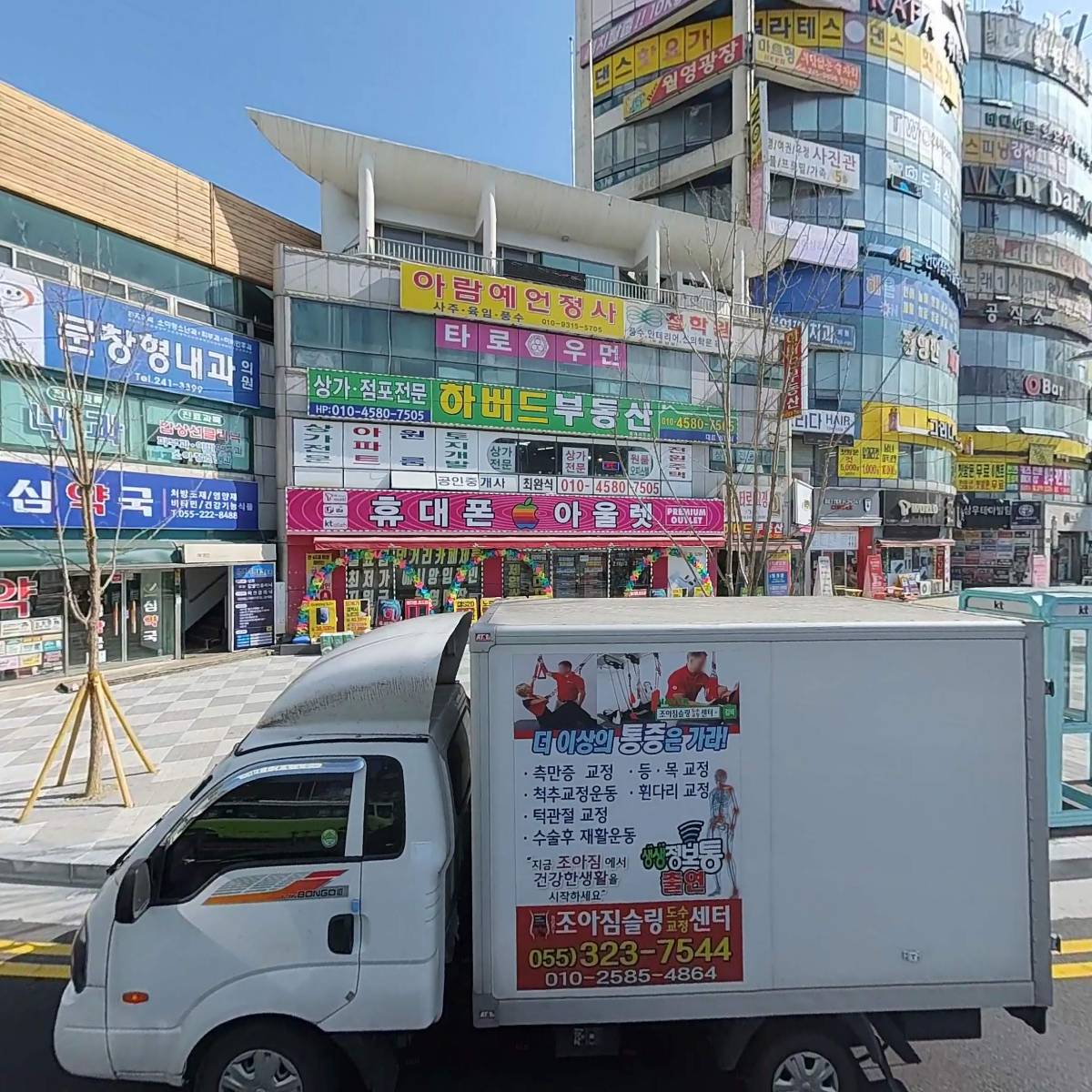 문창형내과의원