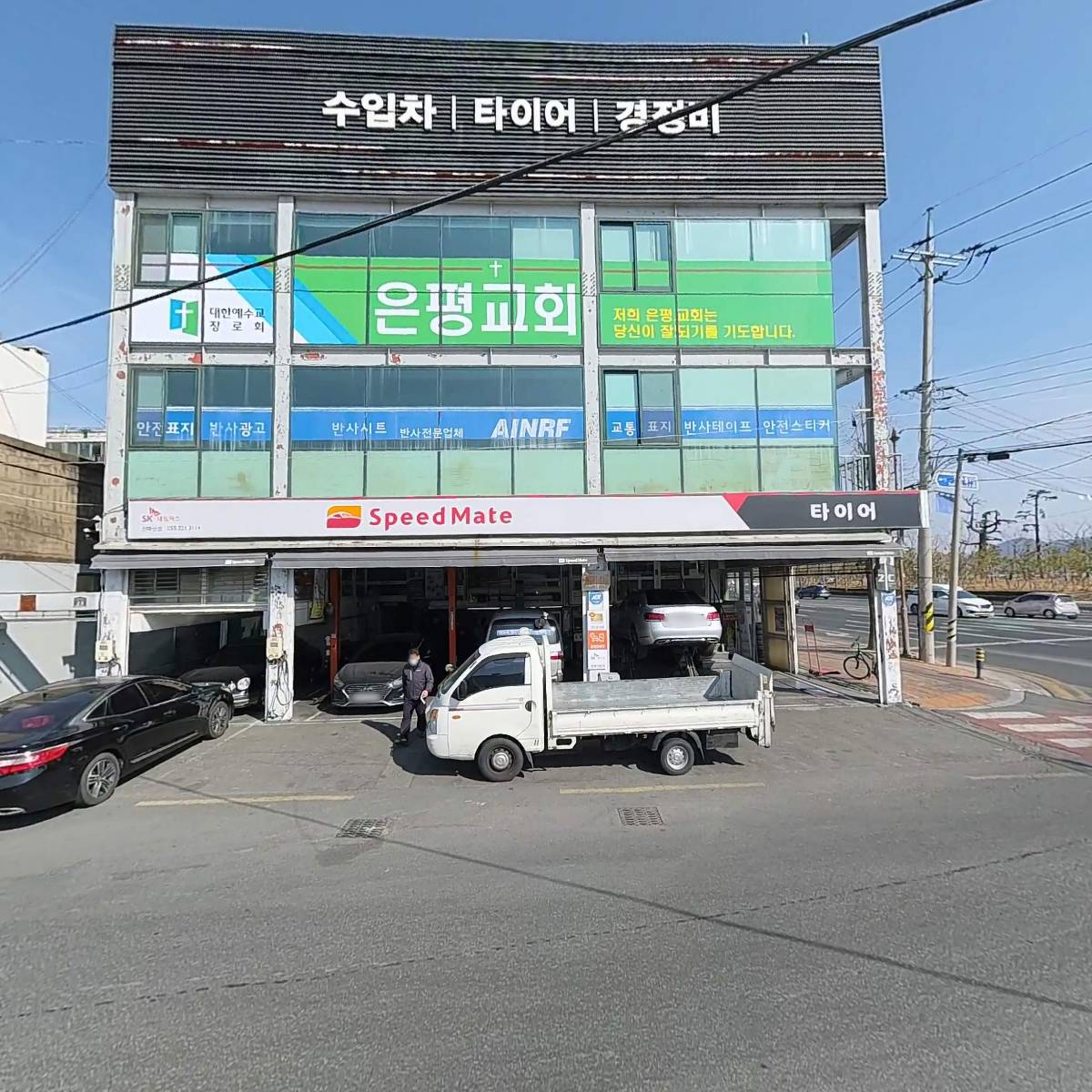 (유)한성교통_3