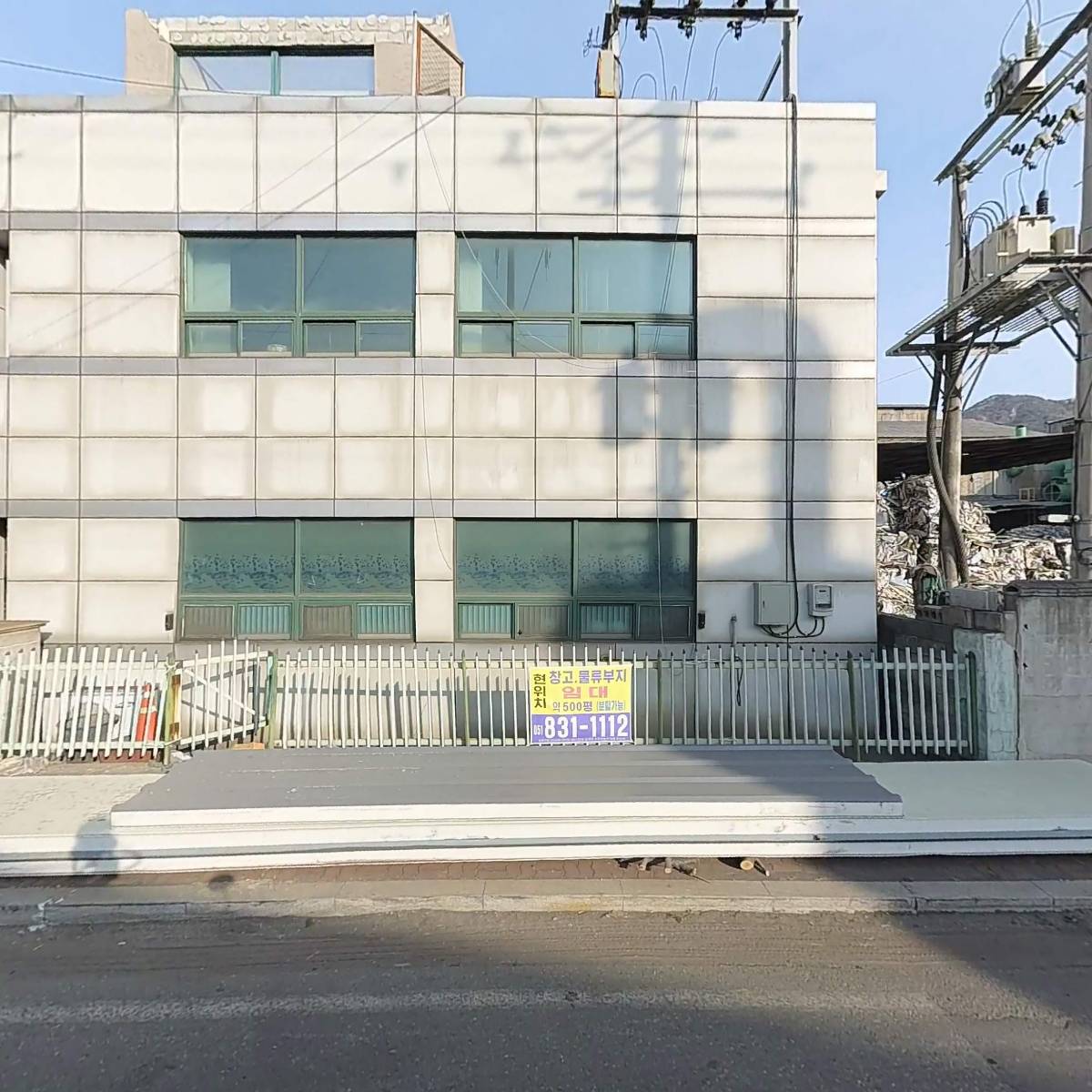 호진산업（주）