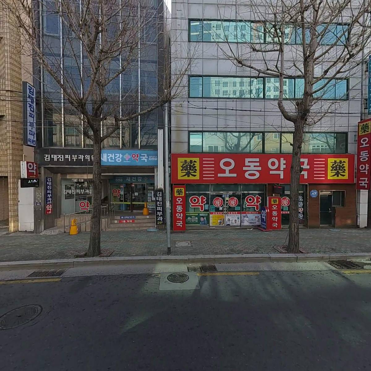 중부새마을금고