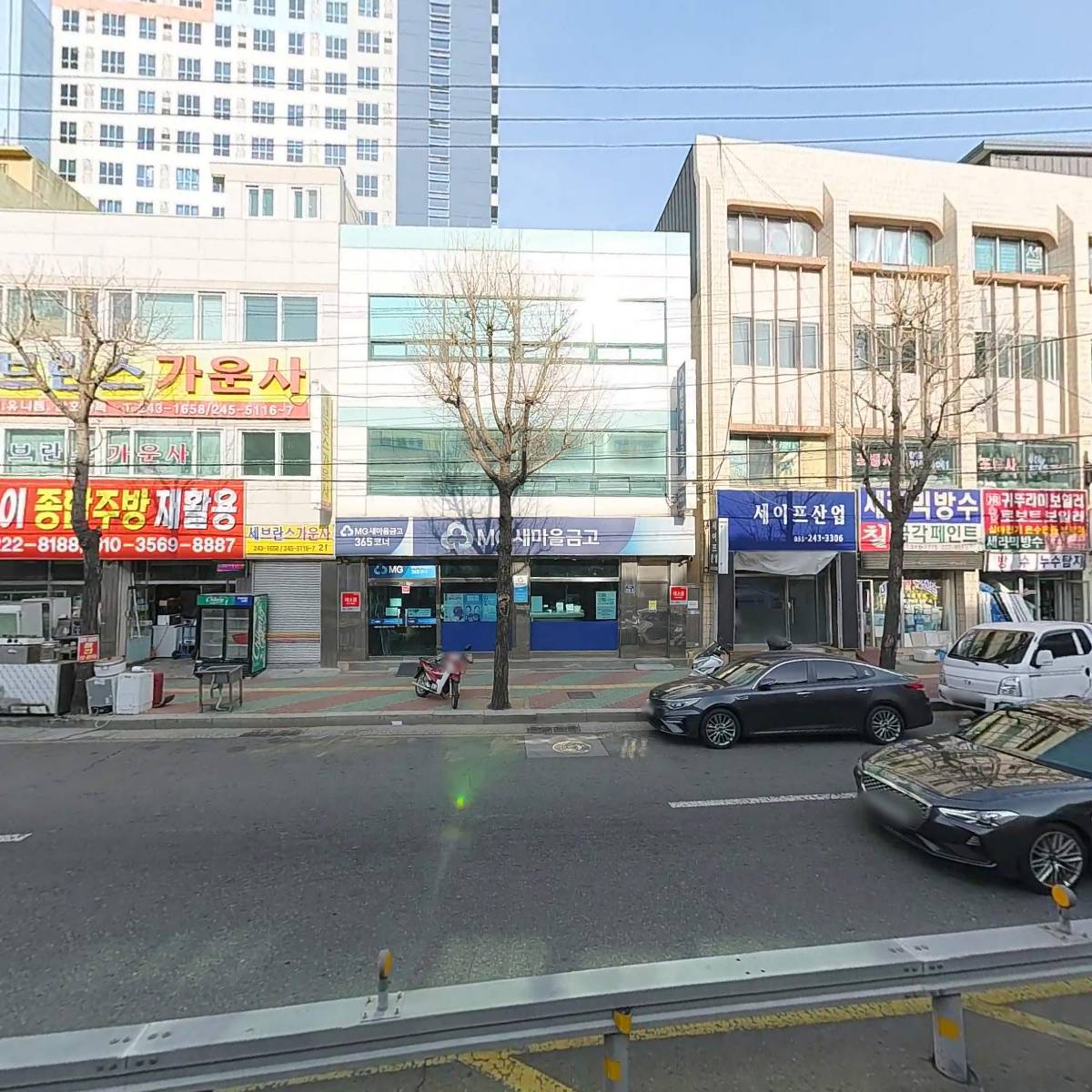 중부새마을금고_3