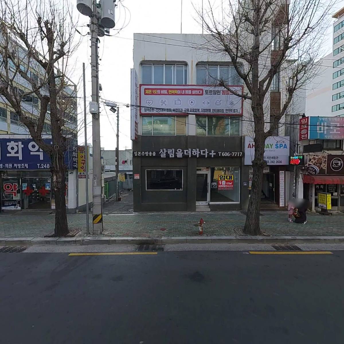 살림을 더하다