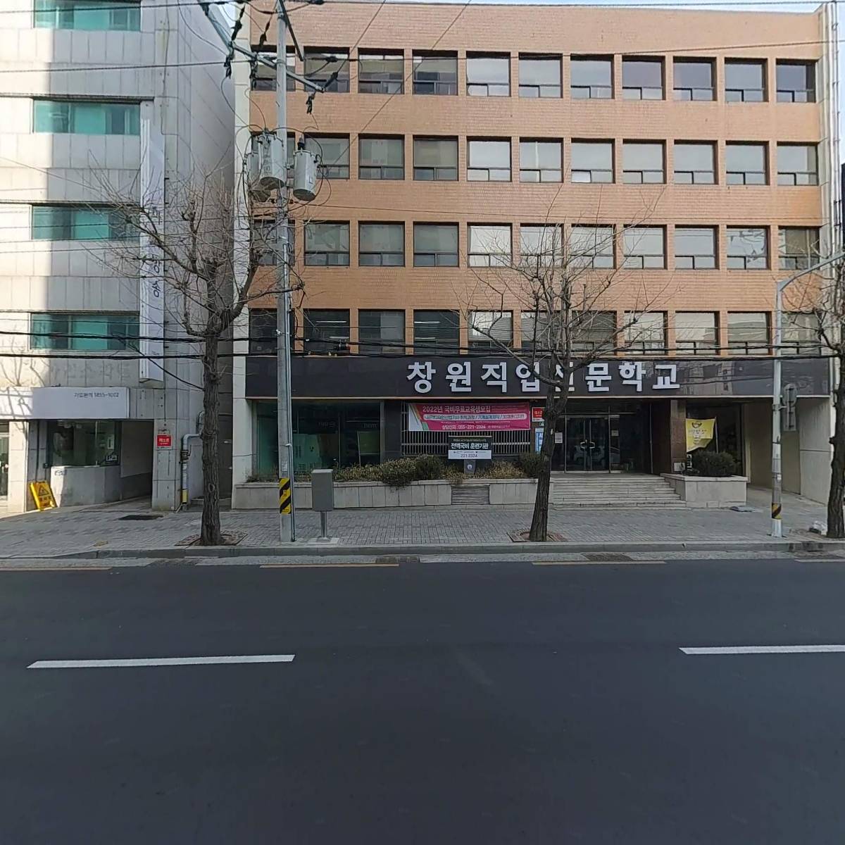 창원직업전문학교_3