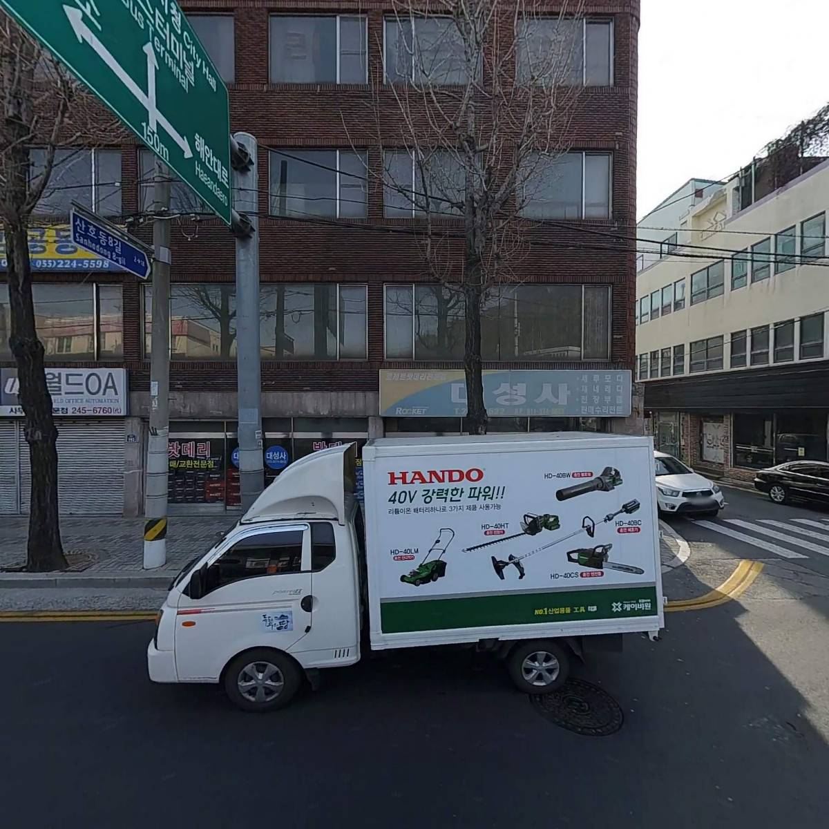 유이주유소