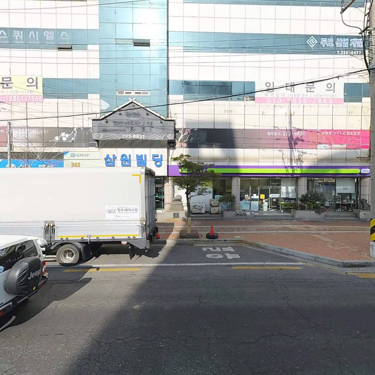 주식회사 케이씨엠