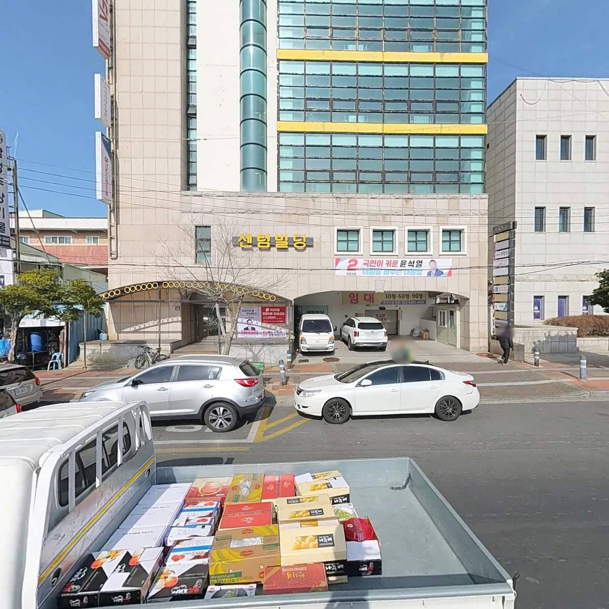 수입생활용품직거래