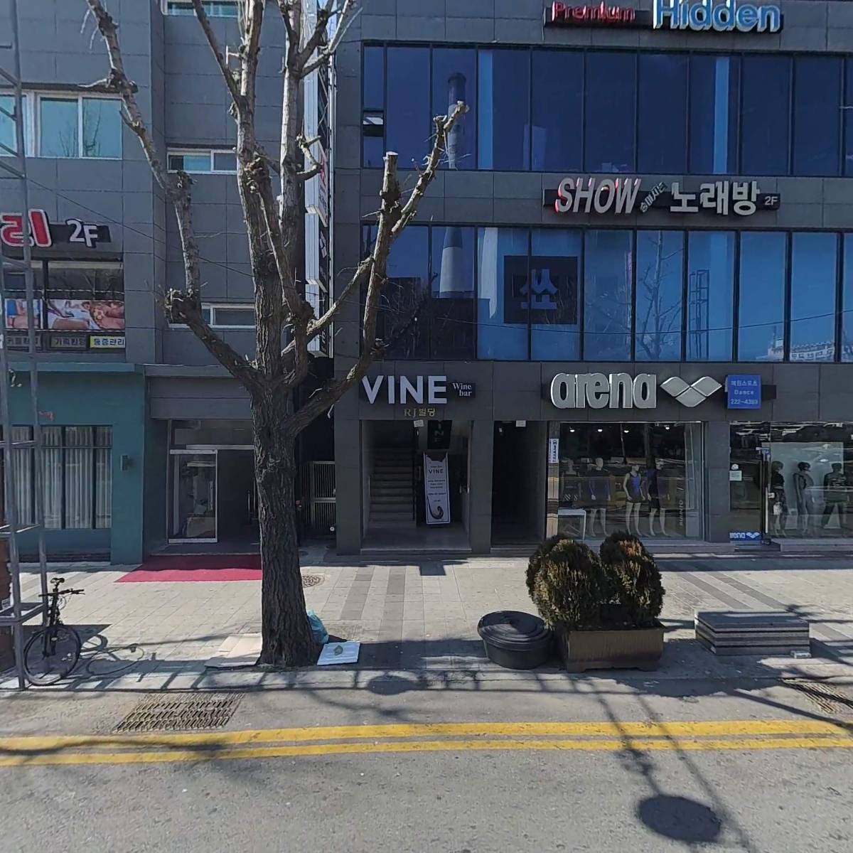 신사동왕족발