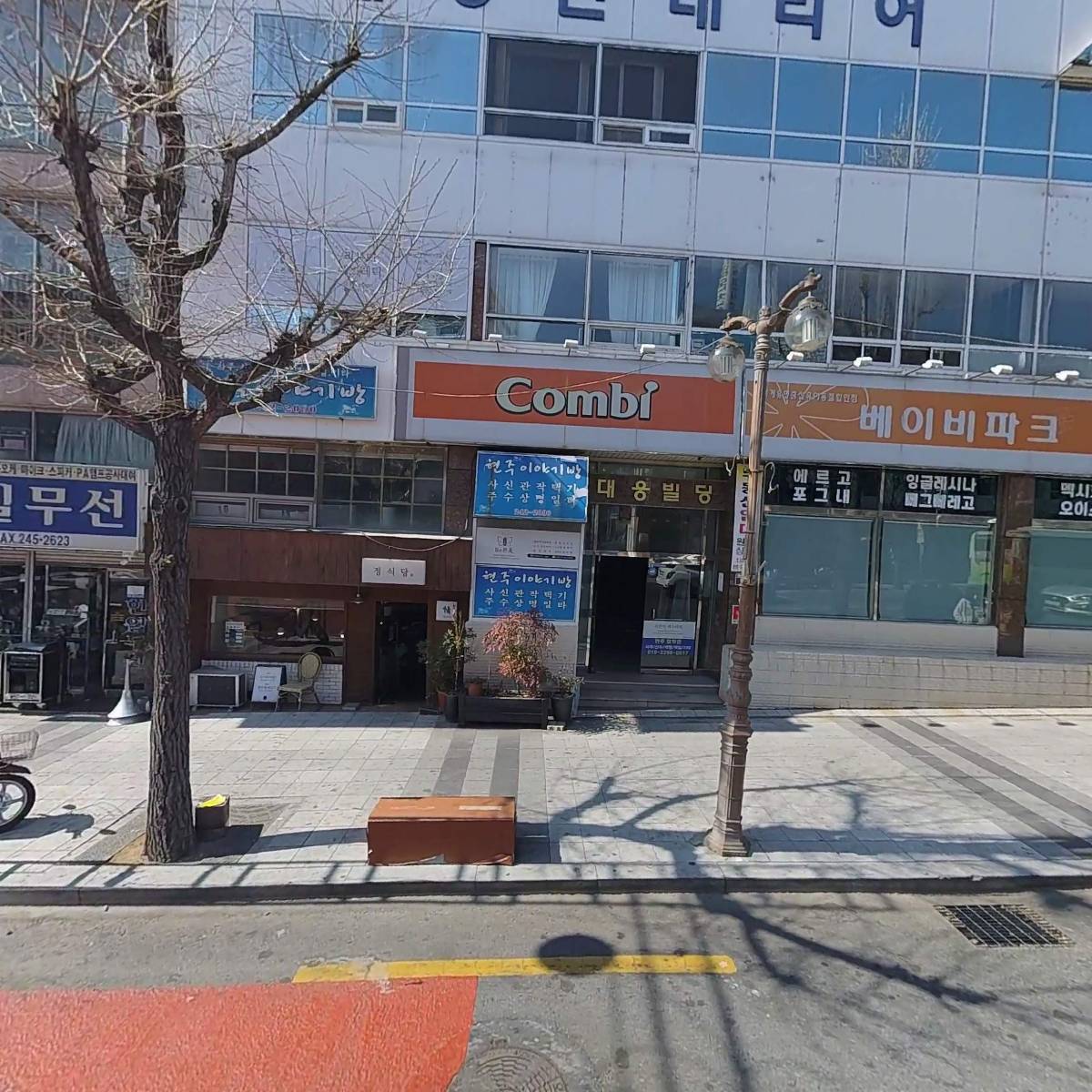 쿤타이 아로마