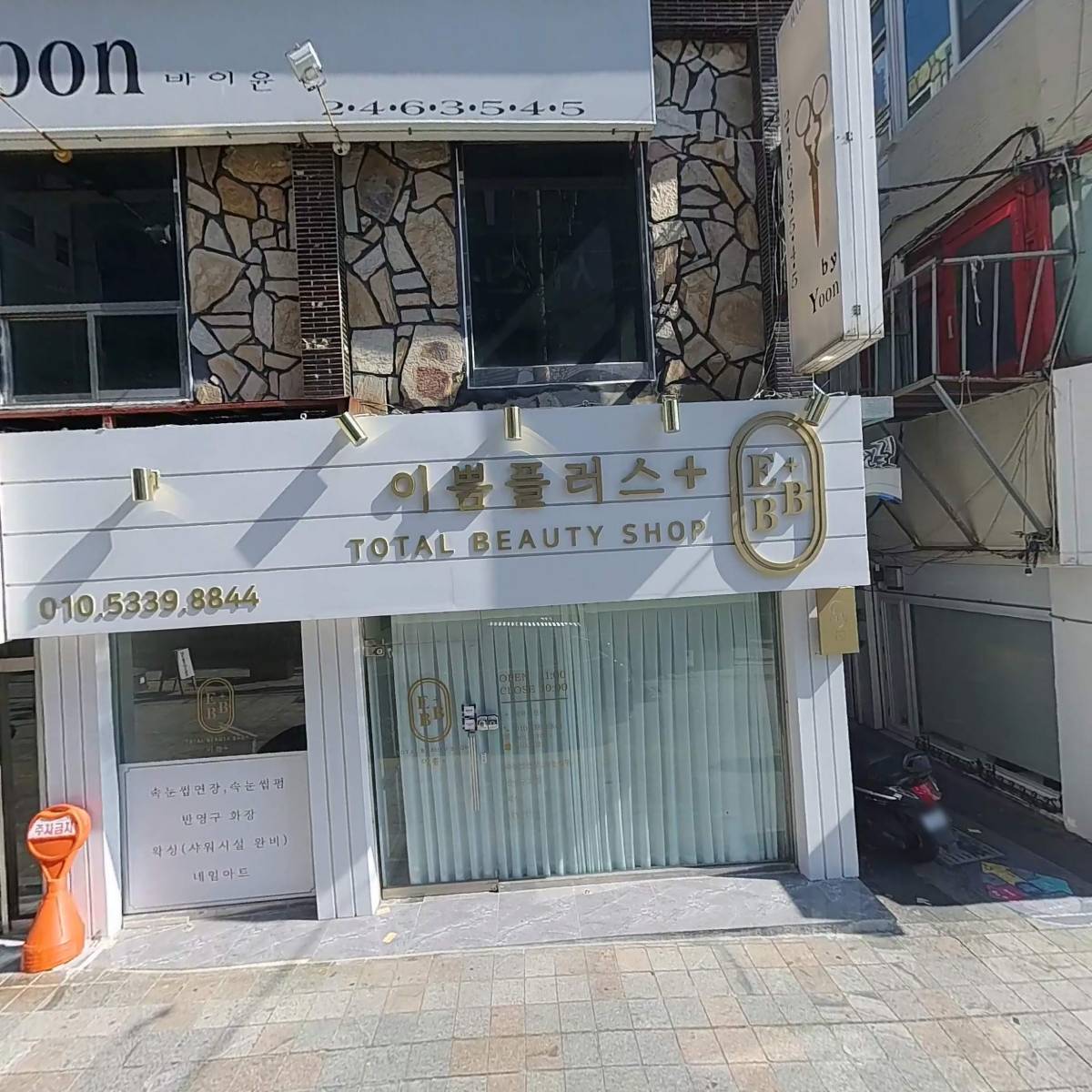 주식회사 창동씨네플렉스