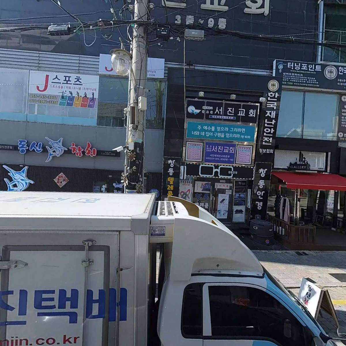 주식회사 창동씨네플렉스_3