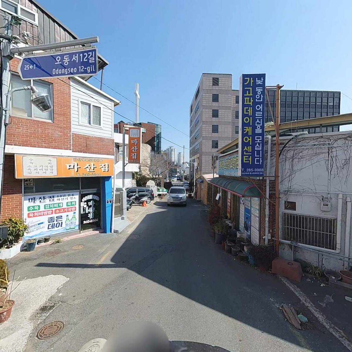 에이미부띠끄_2