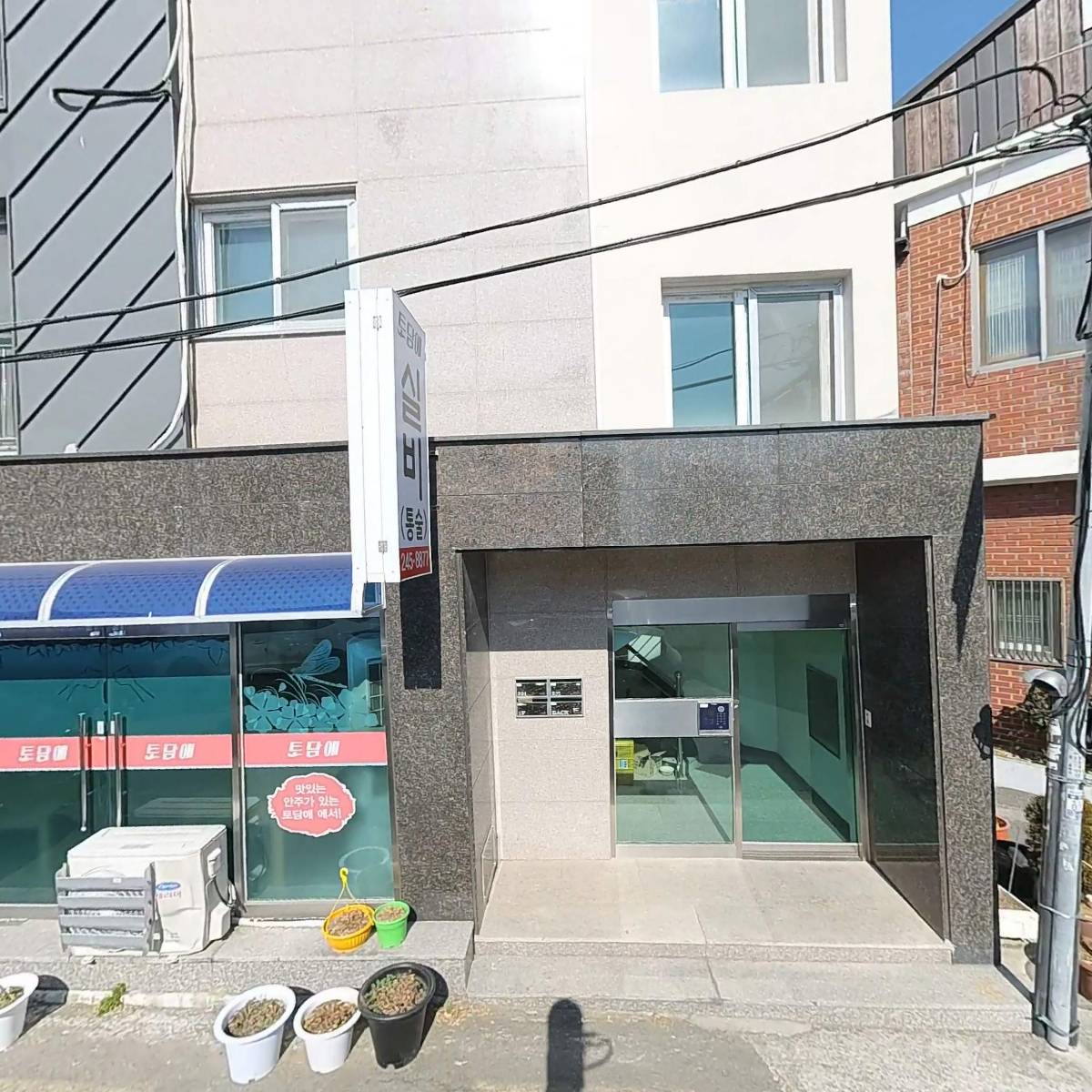 에이미부띠끄
