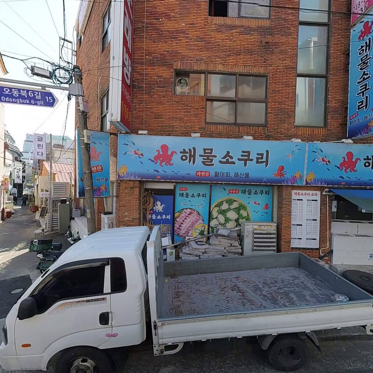 야후노래주점