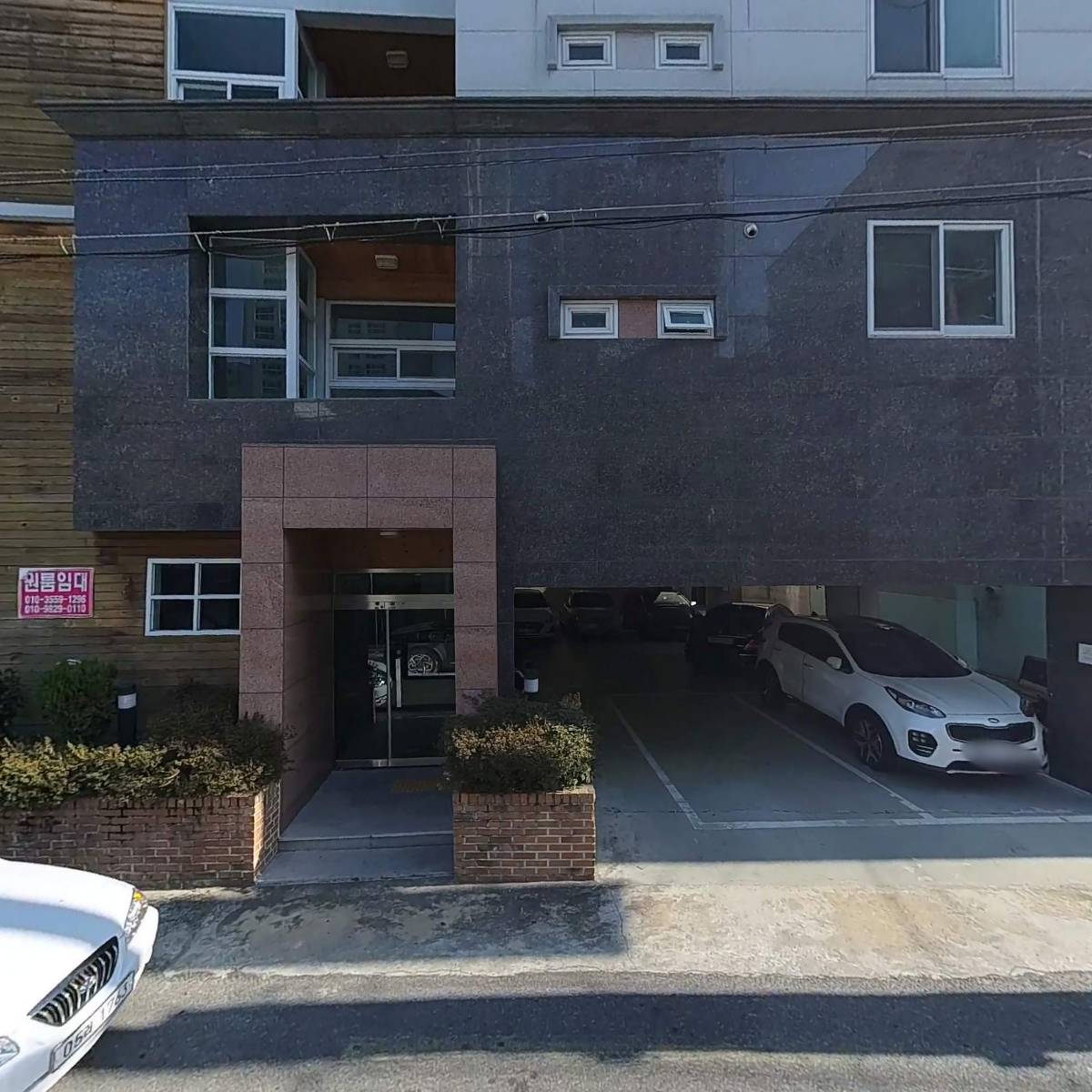 여강한의원