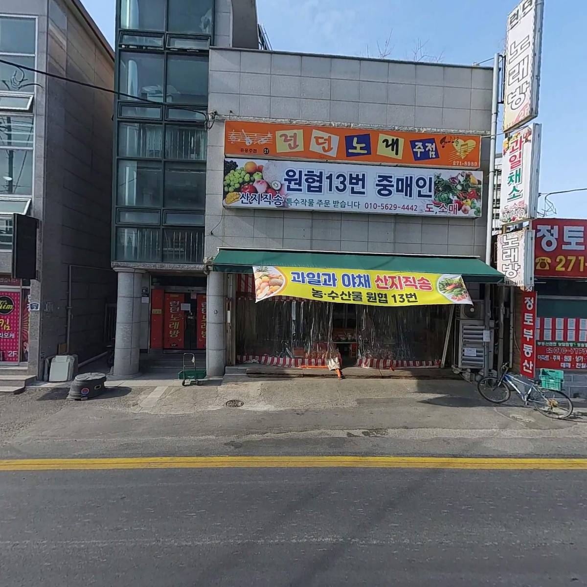 반올림피자샵 마산진동점_3