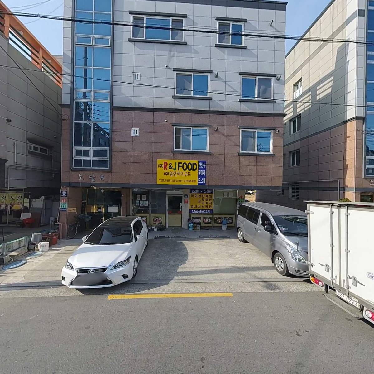 주식회사 알앤제이푸드_3