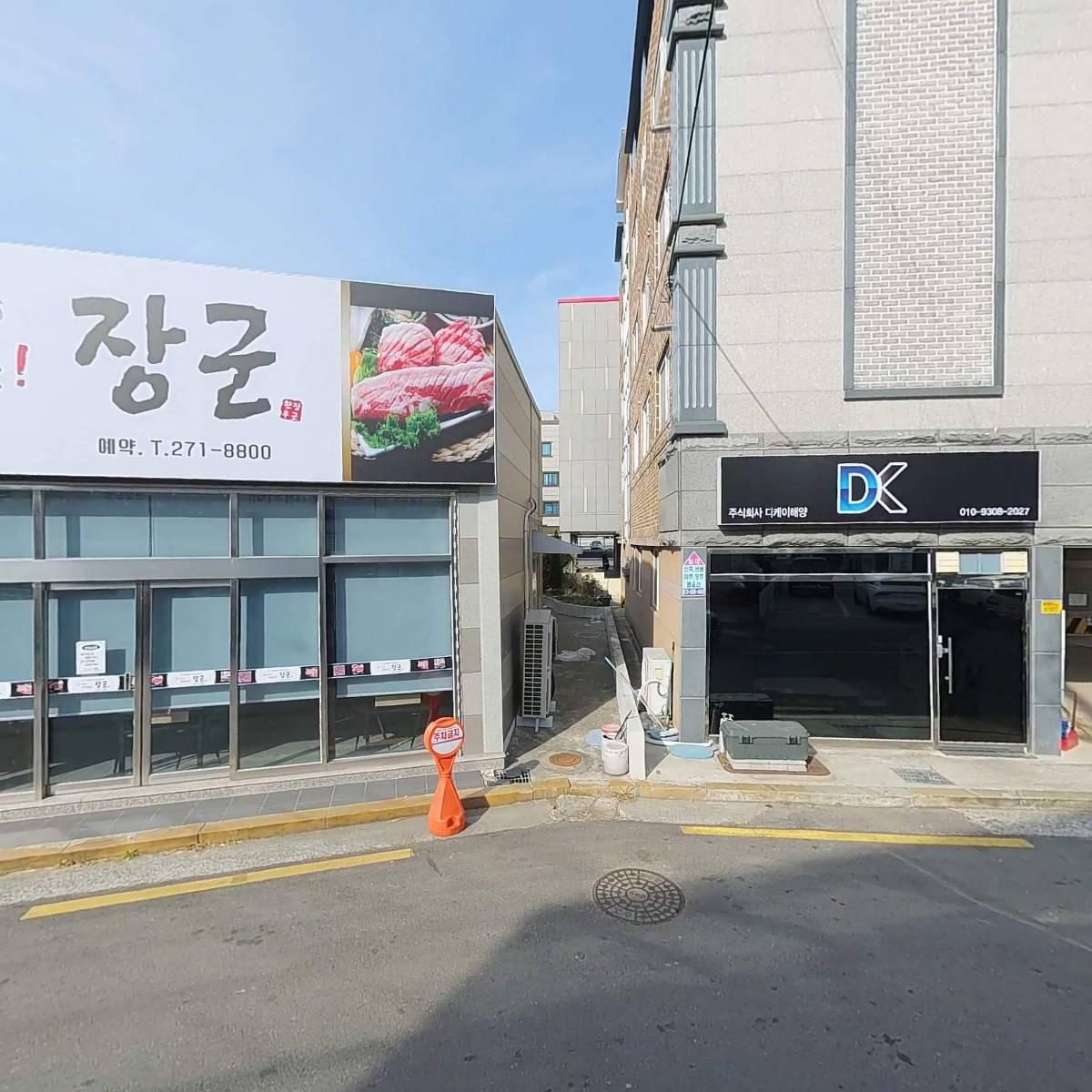 상미생활용품_3