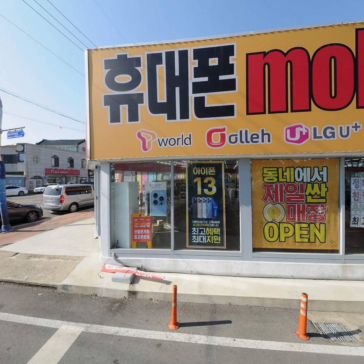 크라우드PC 완도점_3