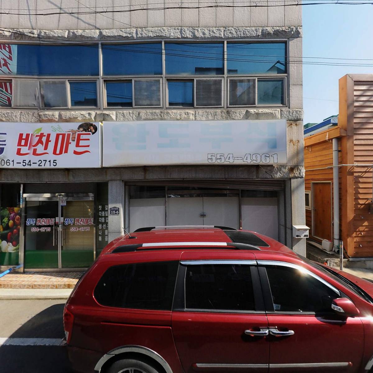 보해주류(명)_3