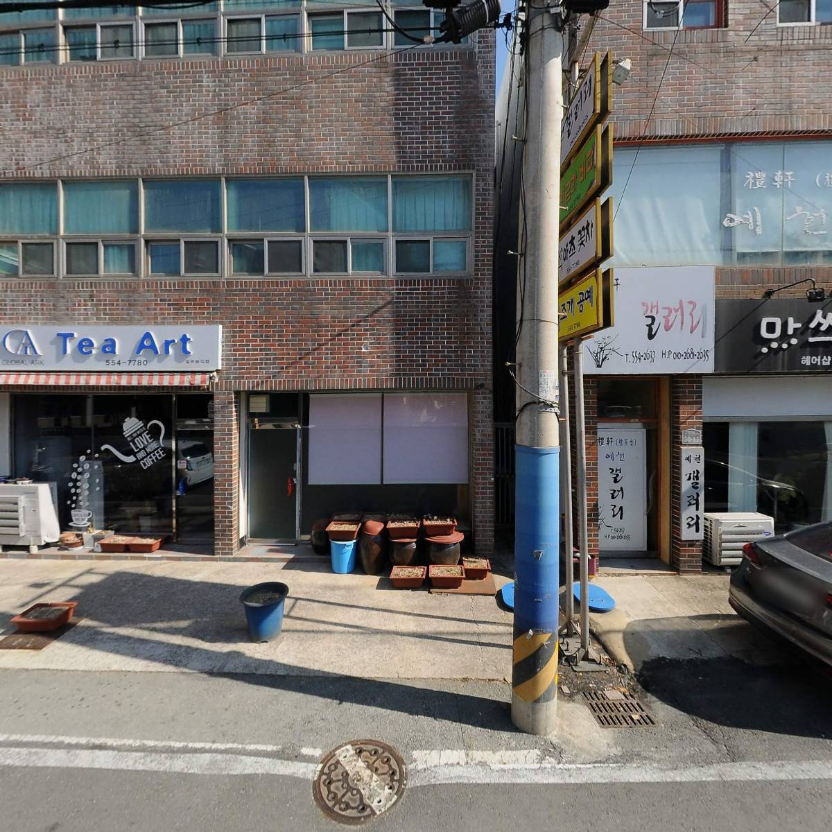 디알종합건설 주식회사_3