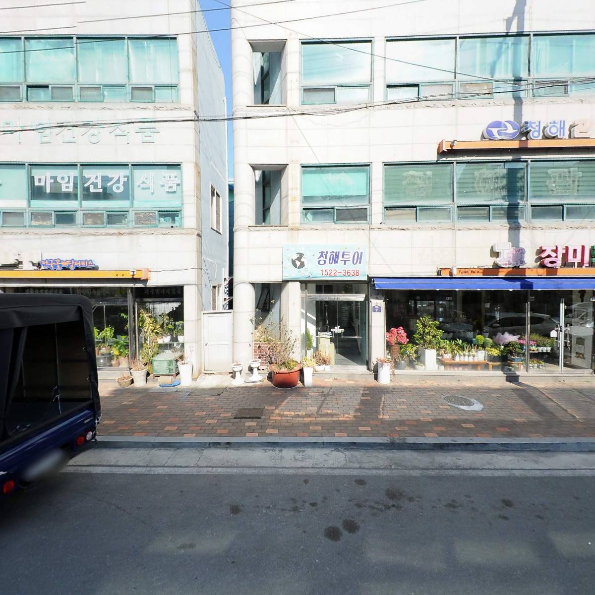 대영동물병원