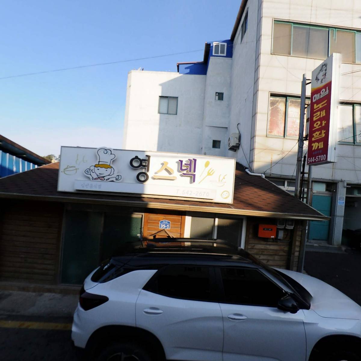 강수산_3
