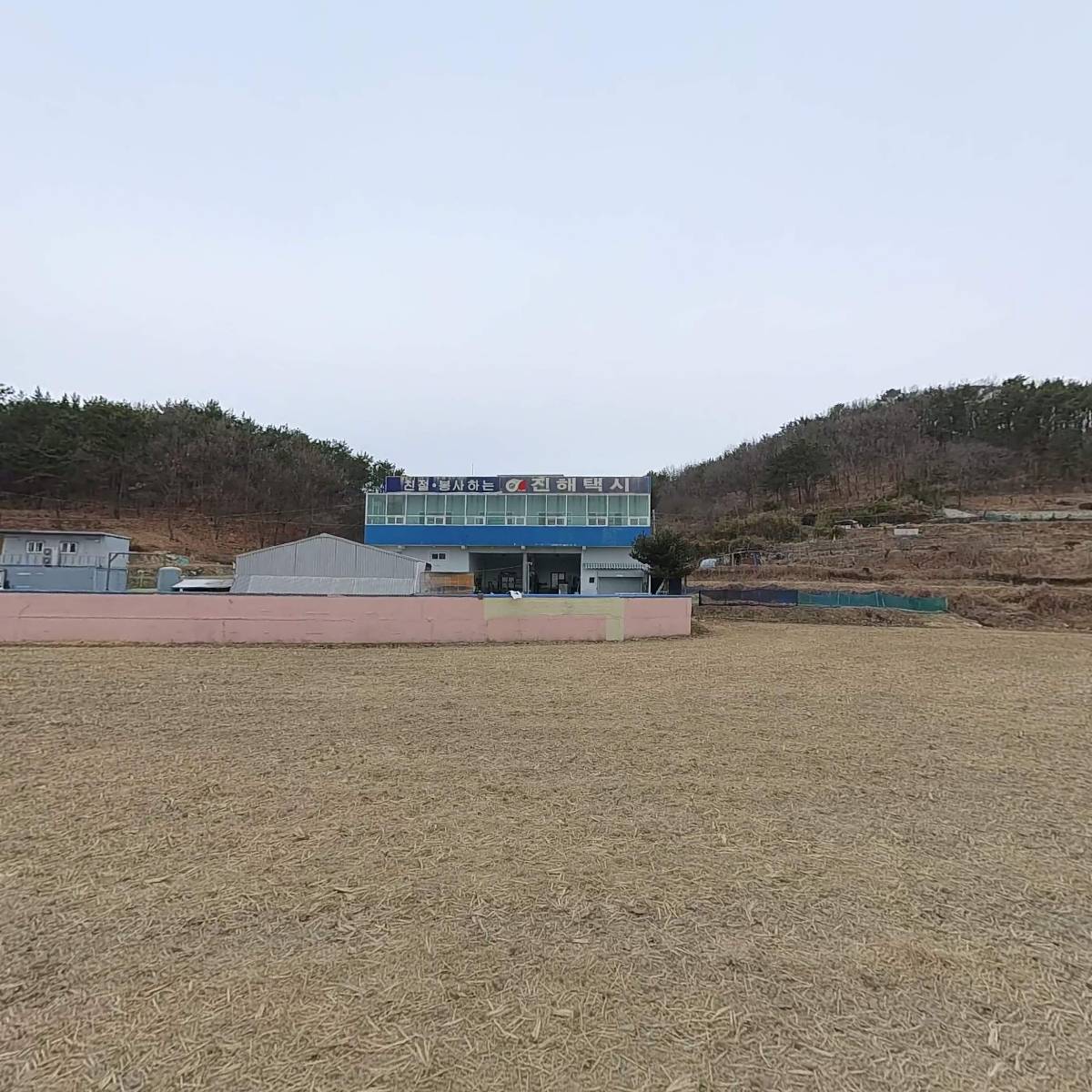 (유한)진해택시