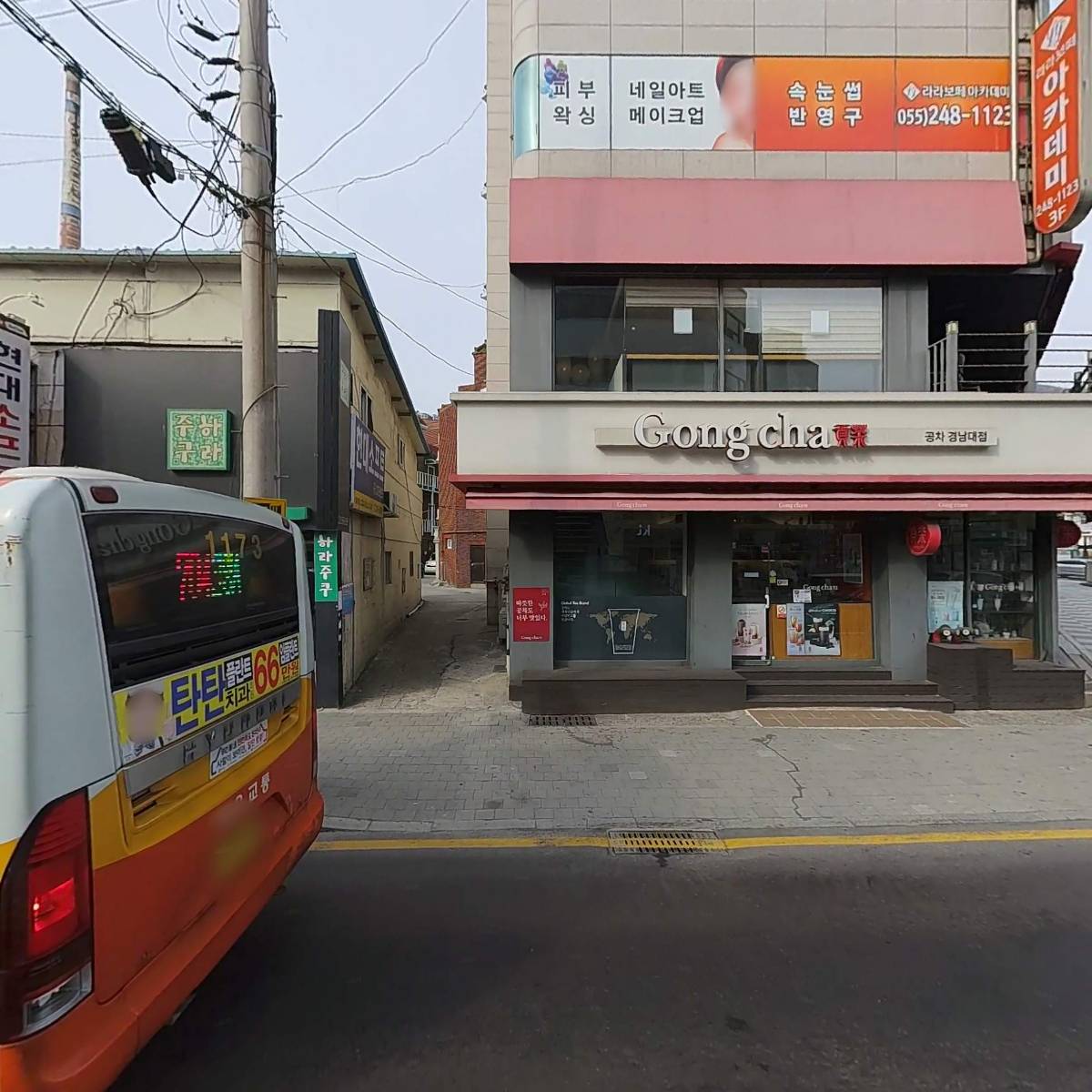 죠스떡볶이경남대점