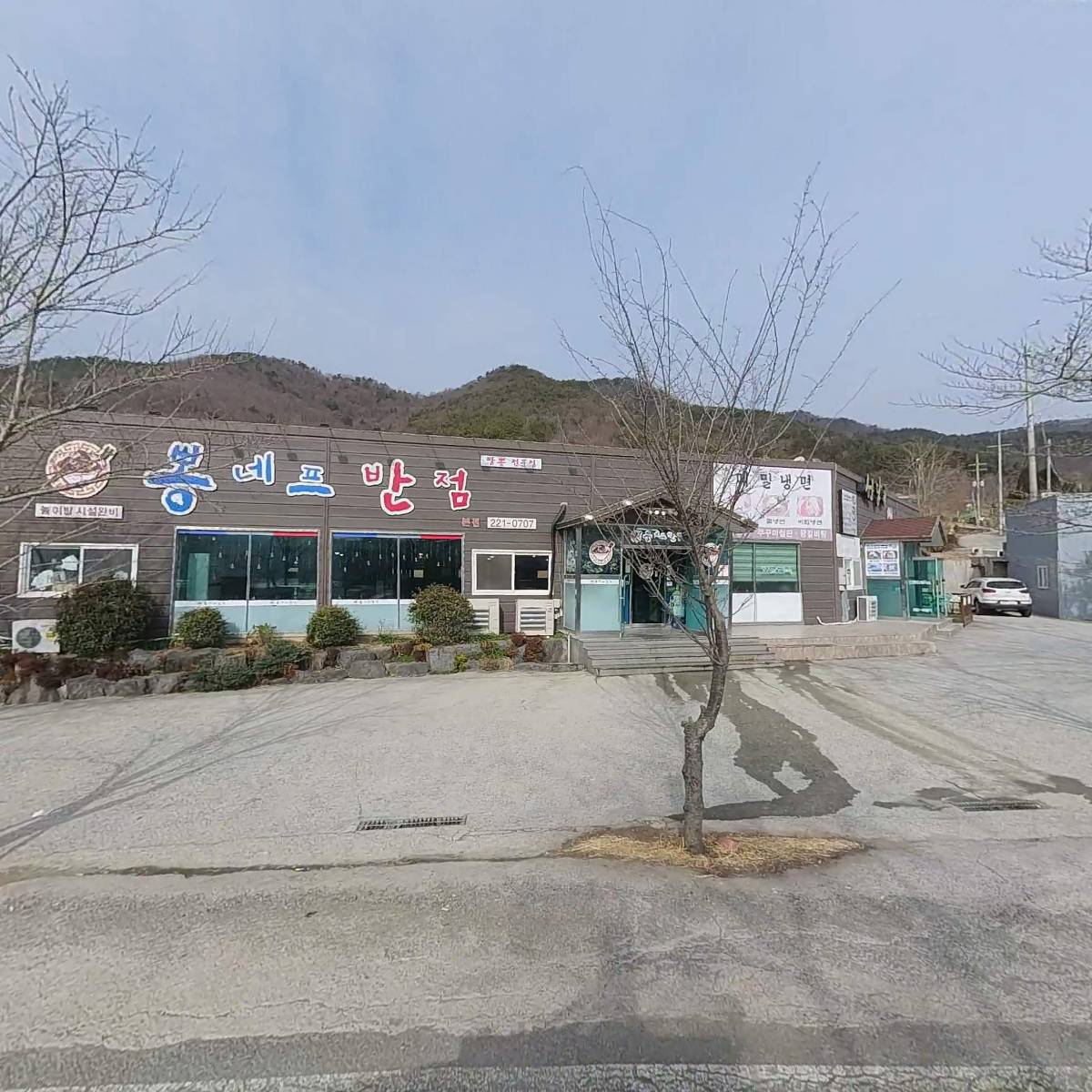 퐁네프　반점