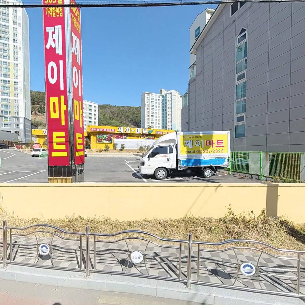푸라닭치킨김해율하점