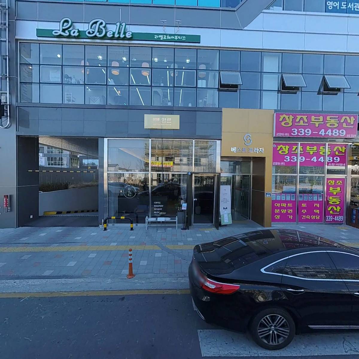 컵스스쿨어학원