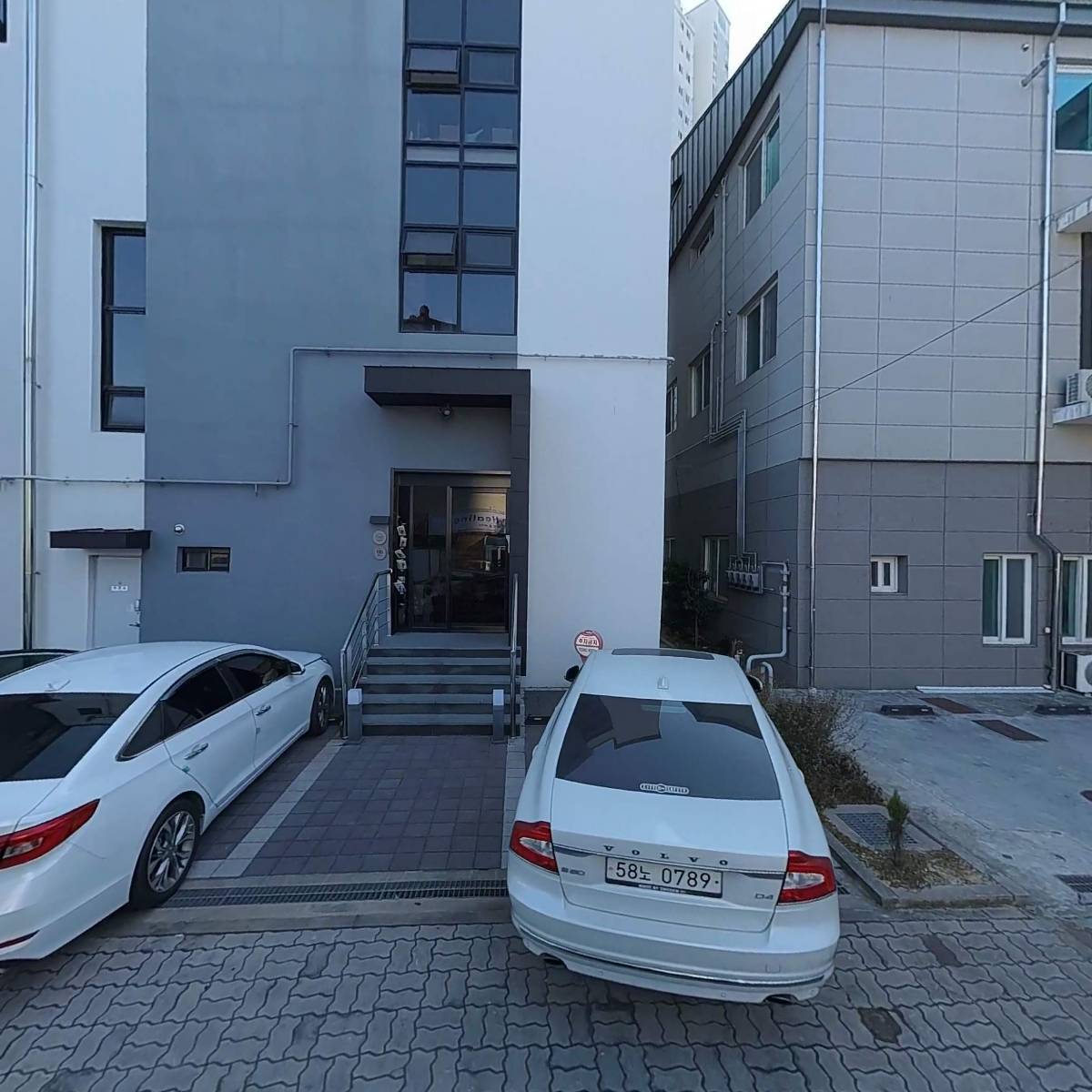 소중한공인중개사무소