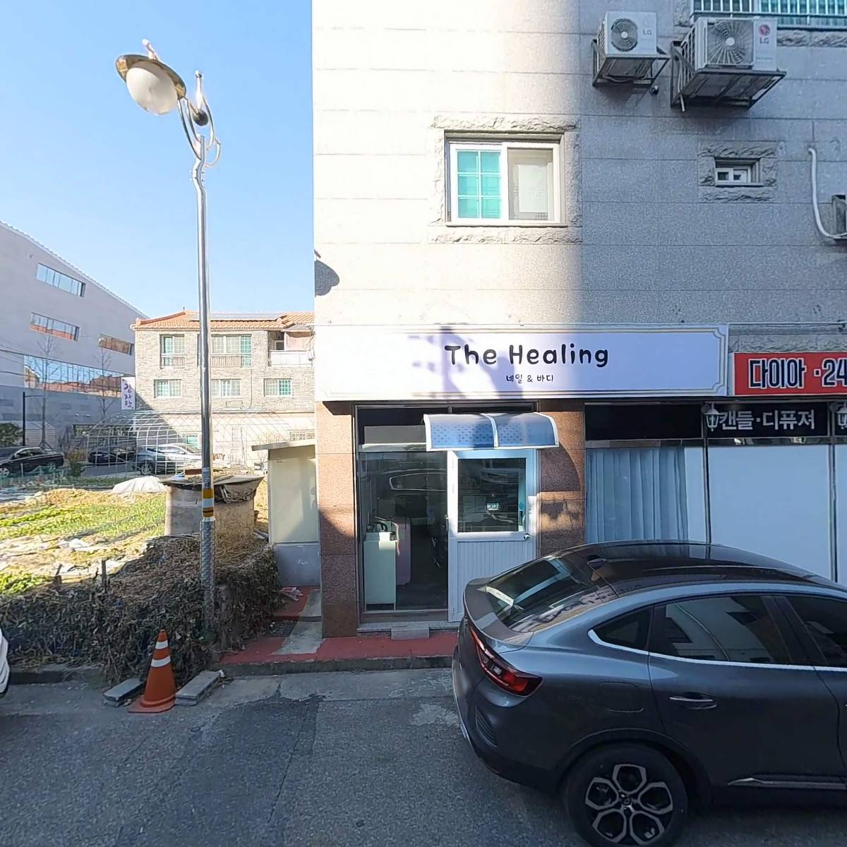 소중한공인중개사무소_3