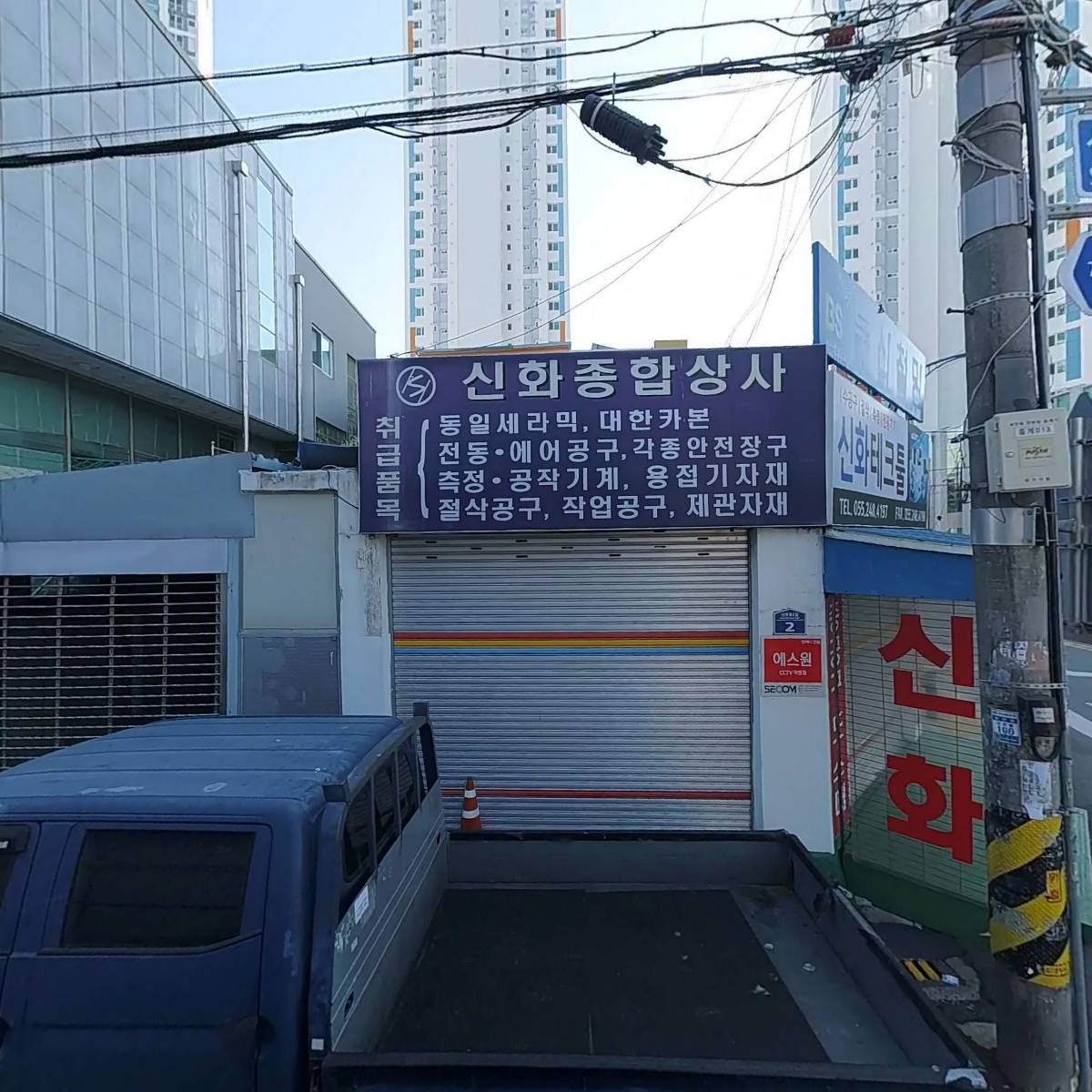 한국벨트산업기계