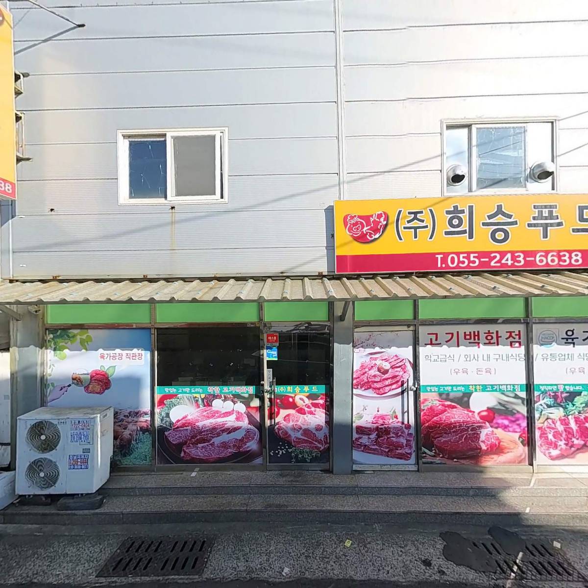 한성종합상사_3