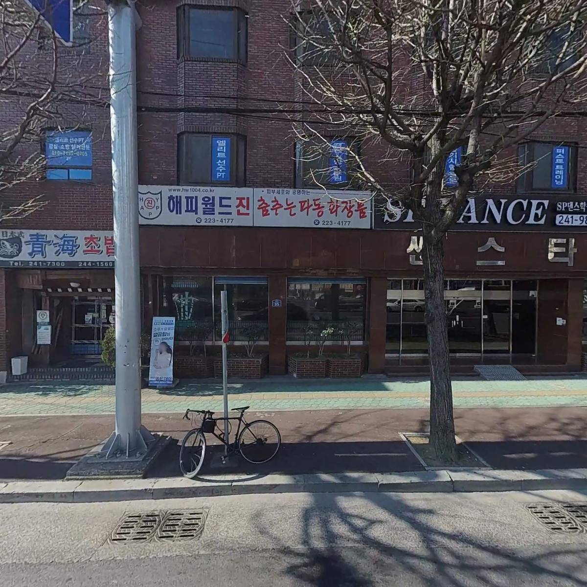 에스티파마