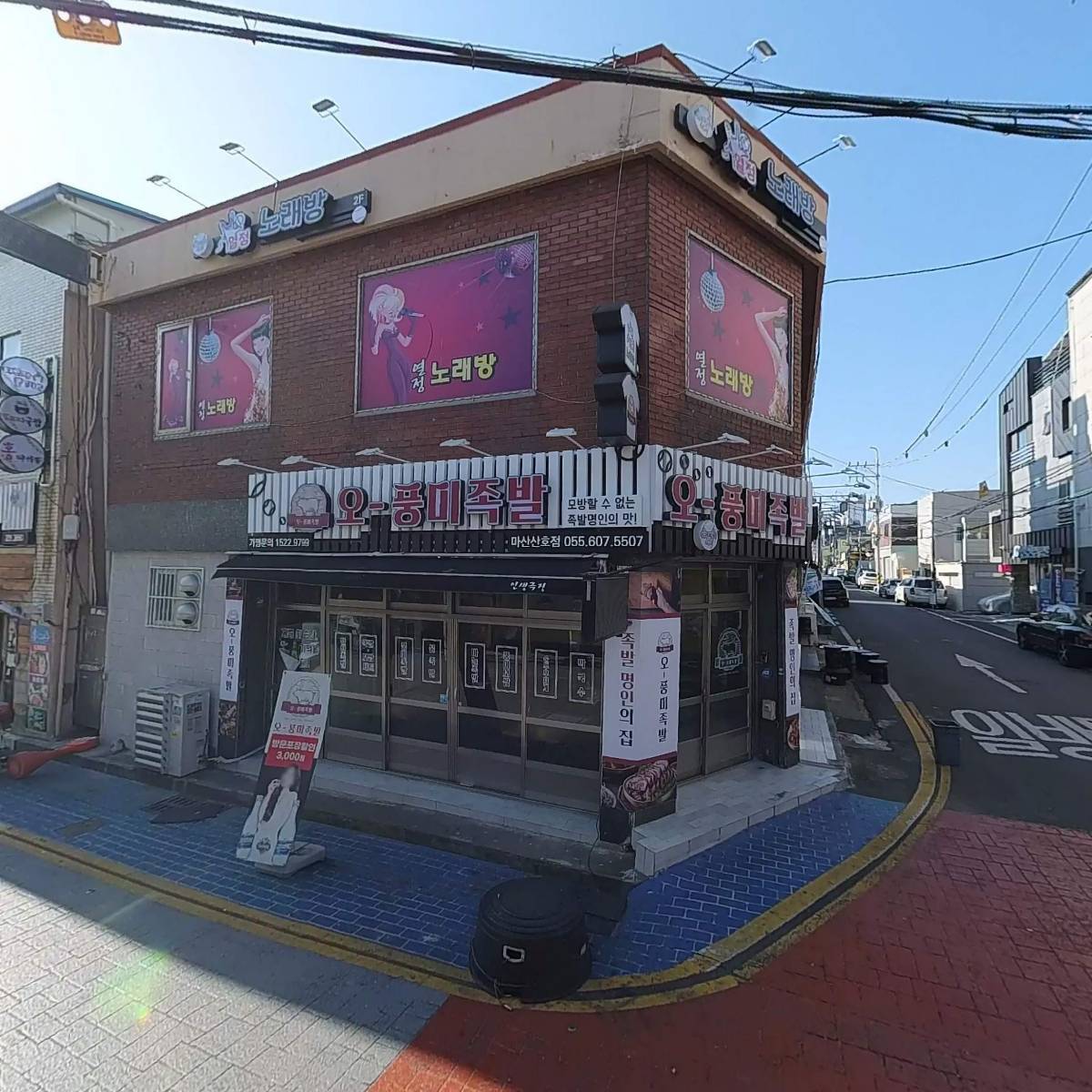 역전할머니맥주 마산산호점_3