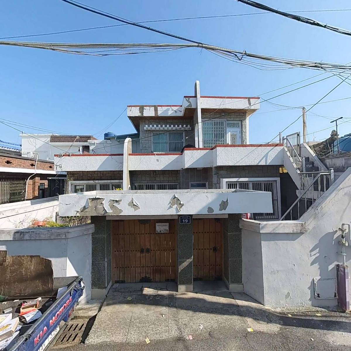 단디리빙
