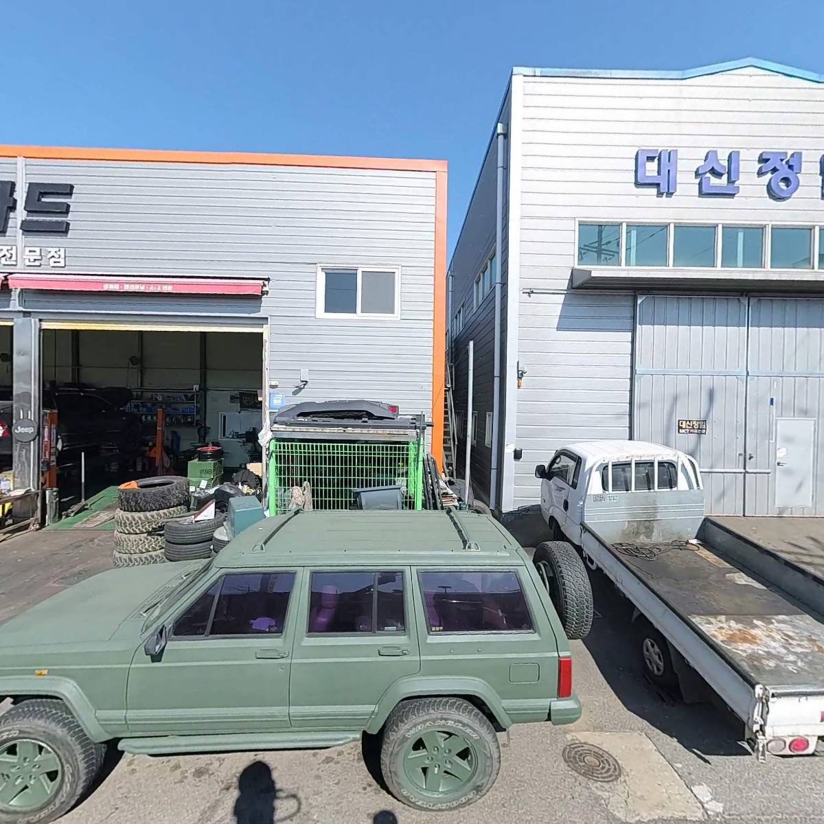 영포코팅