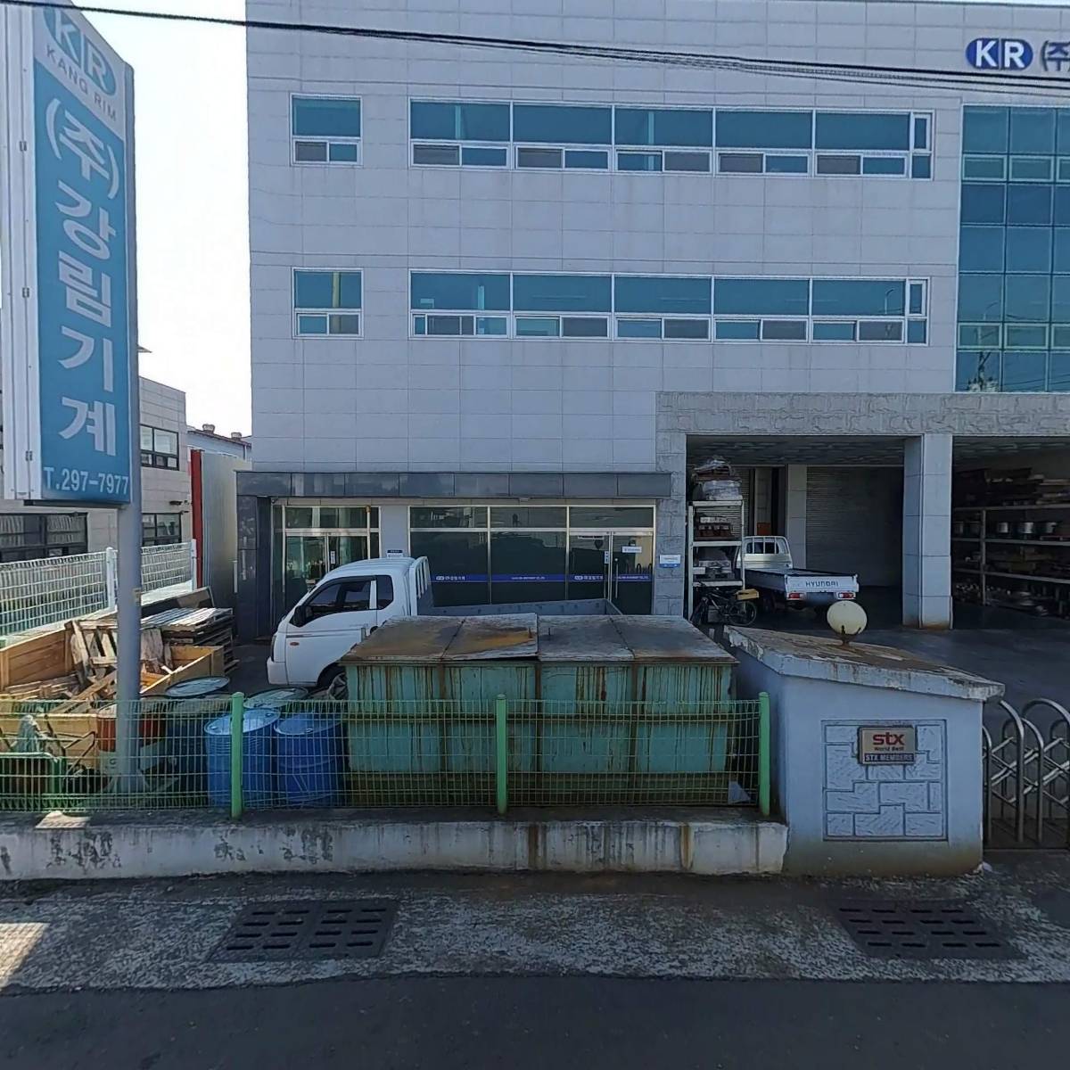(주)강림기계