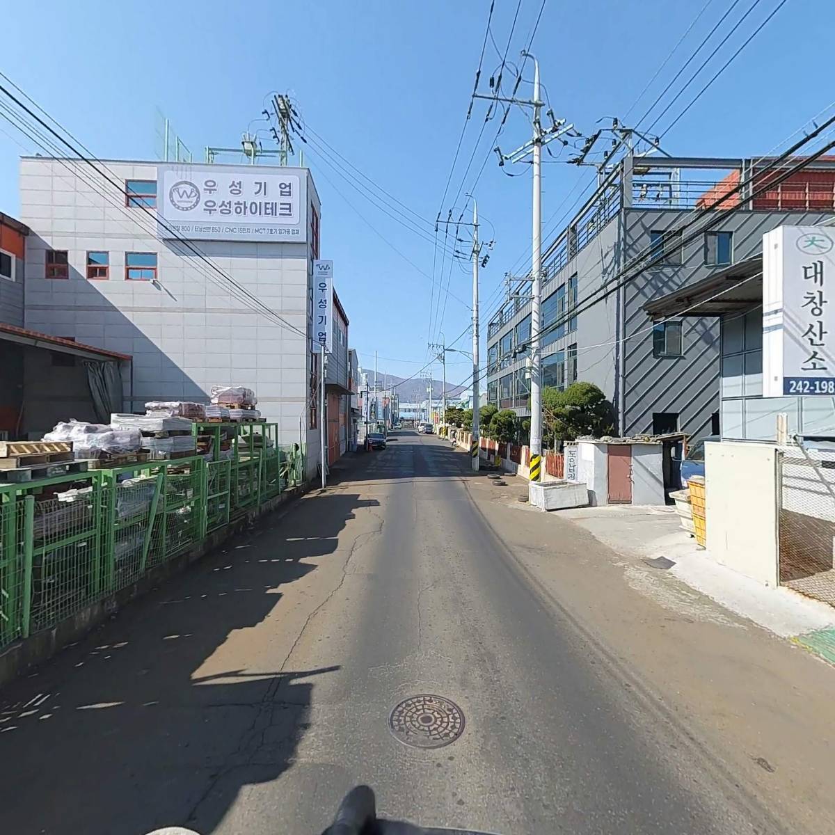대창산소 대창가스_2