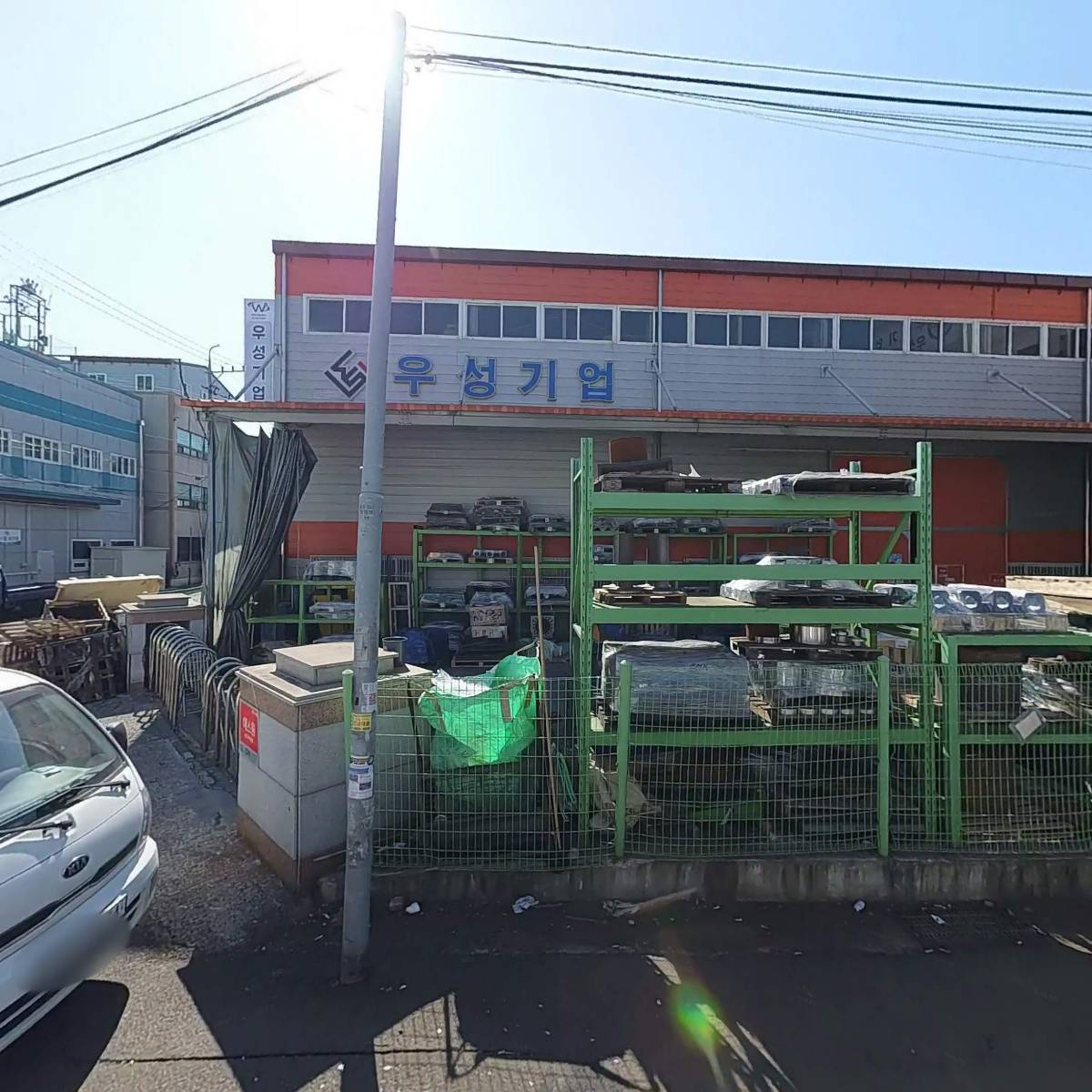 대창산소 대창가스
