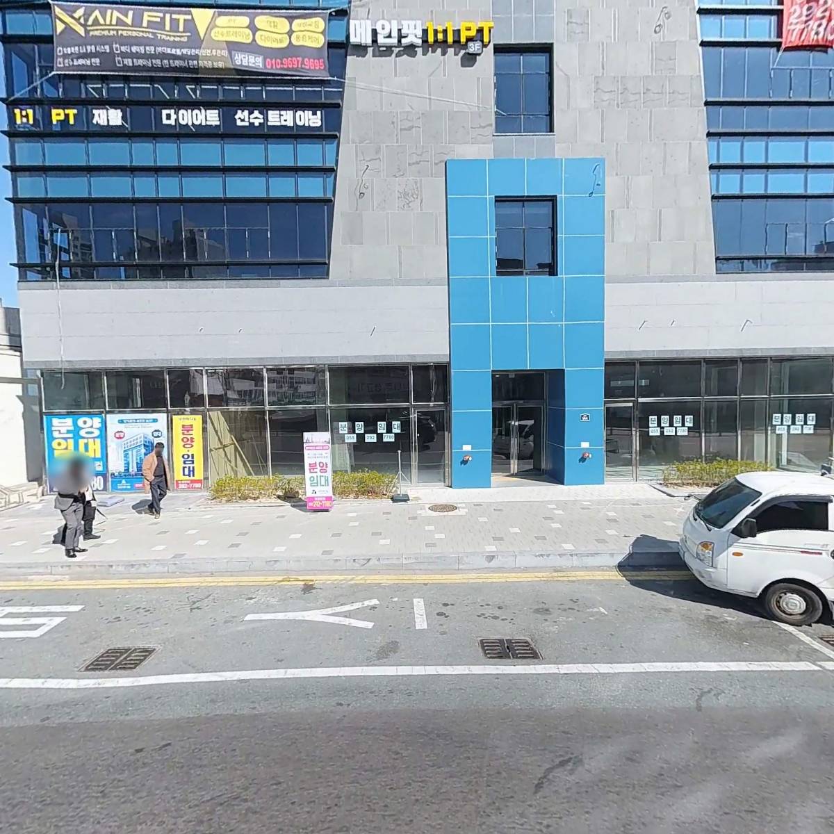(주)상현산업개발