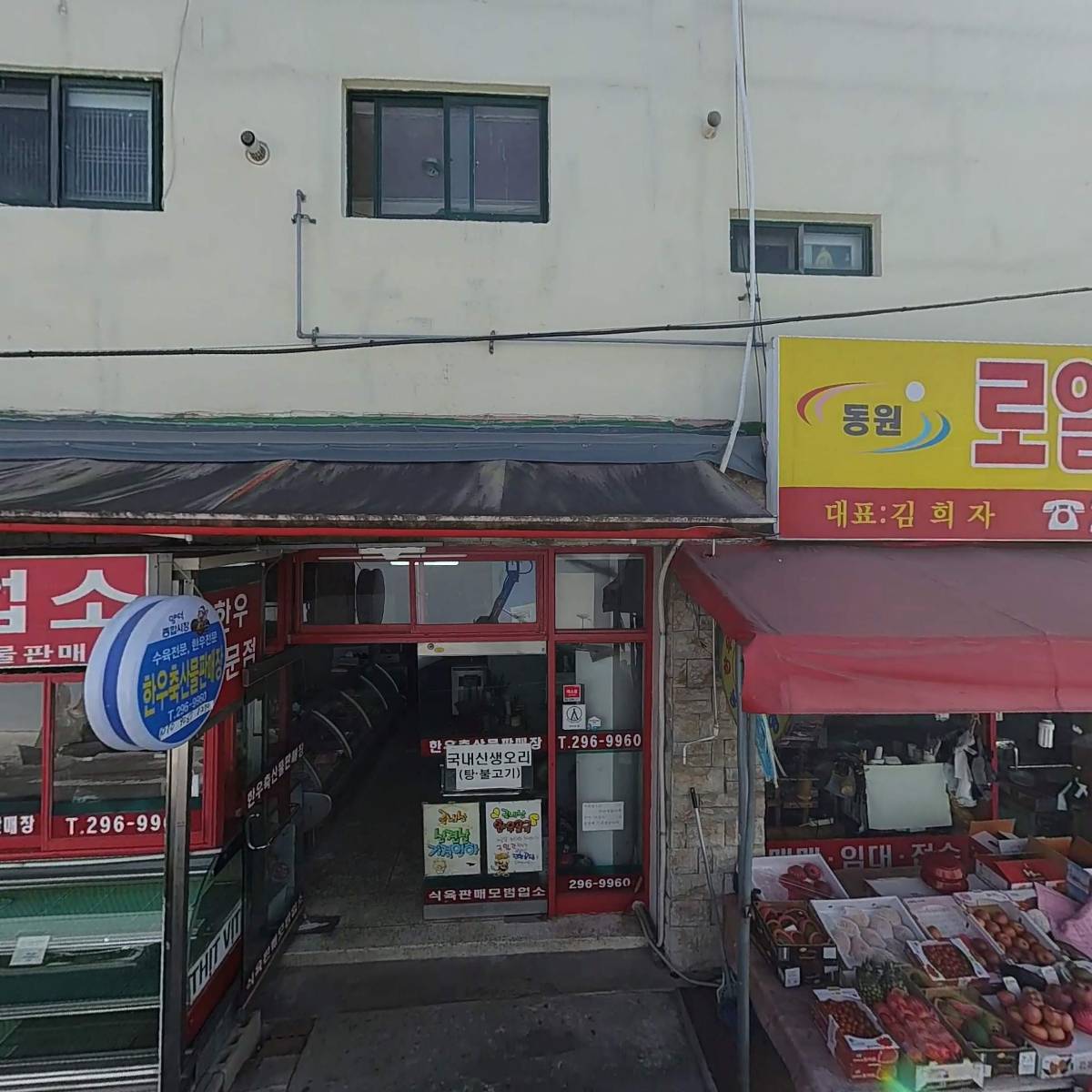 호영산업