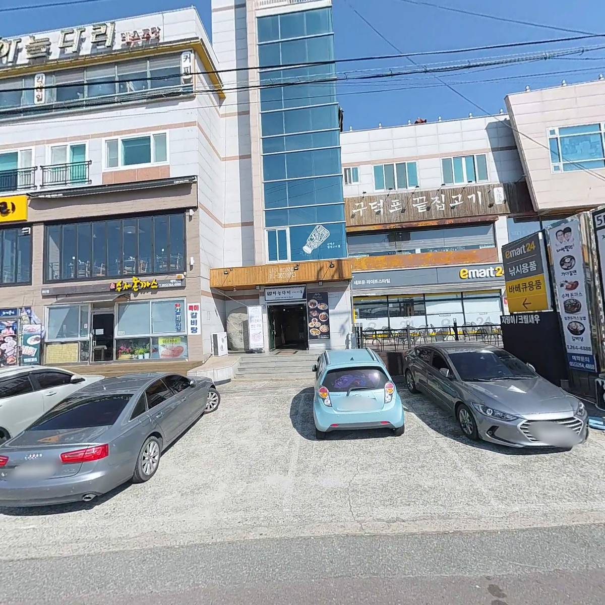 구덕포끝집고기창원귀산점